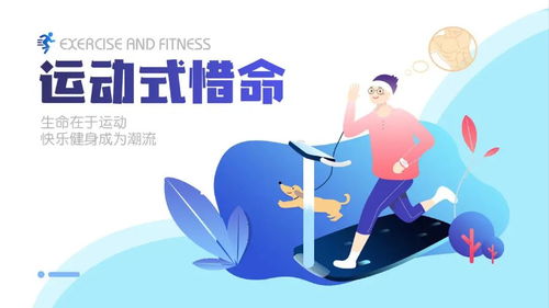 健康大數據時代下養生保健服務新圖景 機遇、挑戰與創新路徑